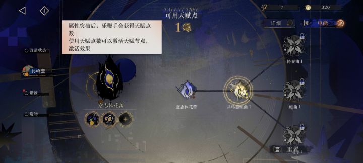 出bug了？截图
