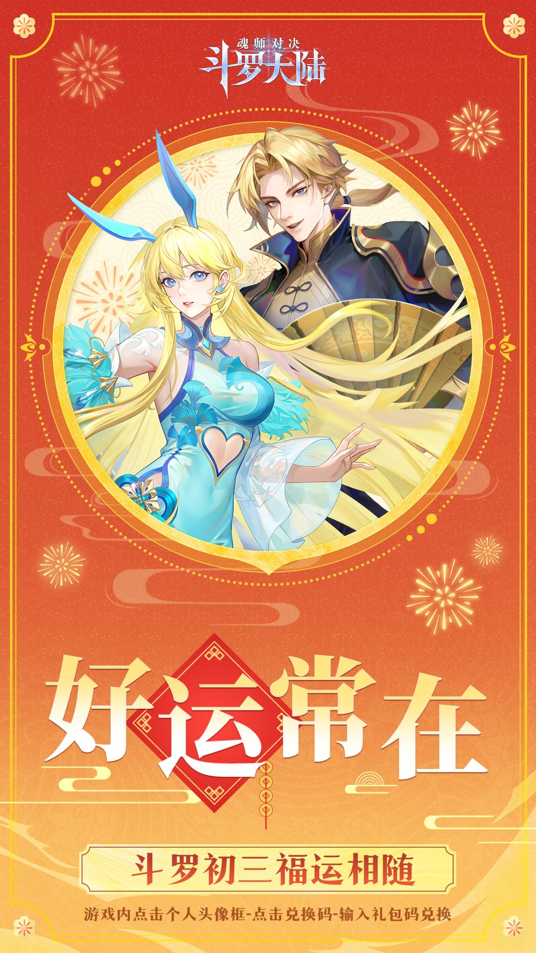 第56天 1