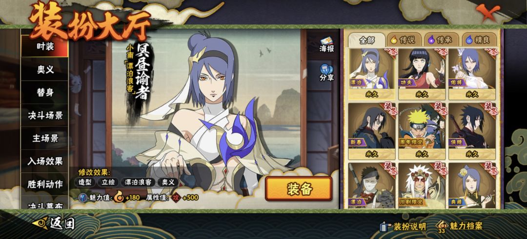 没时间玩了 3