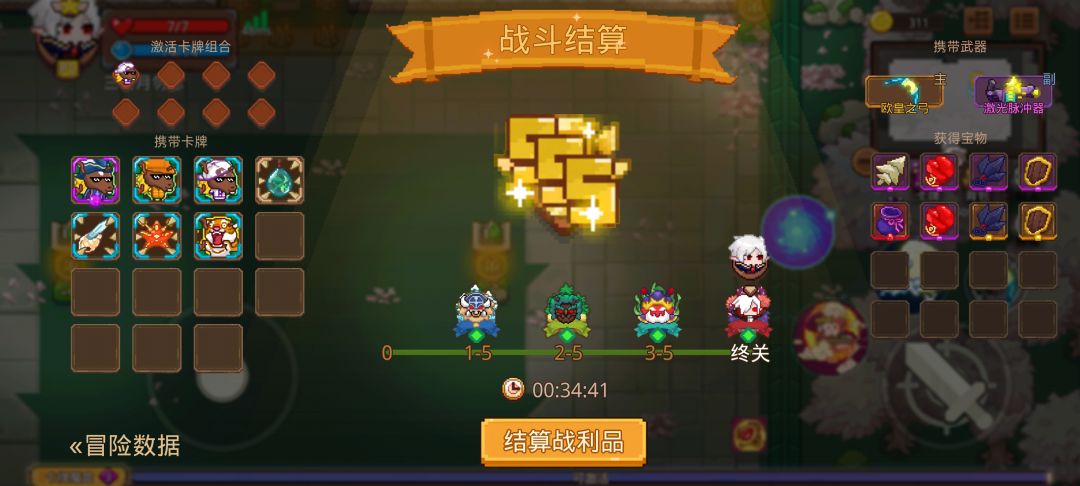 打卡!我的猎魔之路! 1