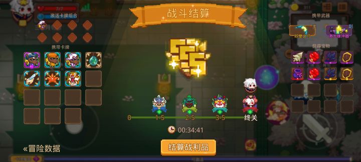 打卡！我的猎魔之路！截图