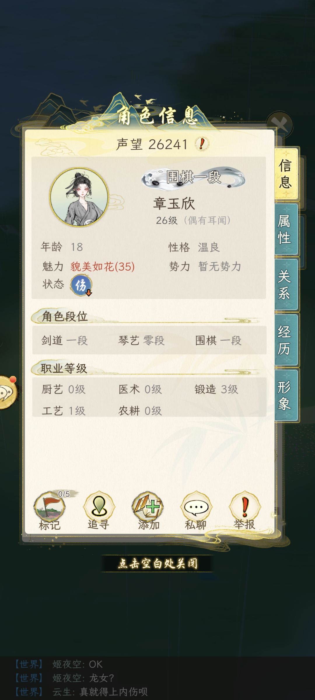论刚结完婚就把新娘子送进去 2
