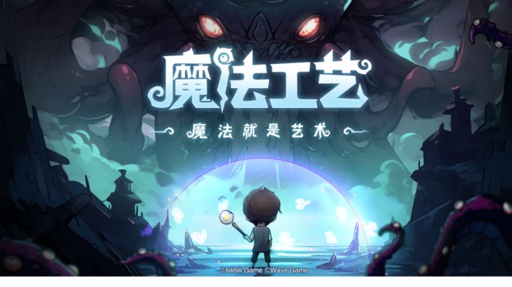 秒杀流召唤,最容易成型的构筑,没有之一!!!截图
