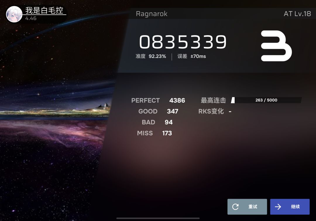 最近喜欢打上冰与火转谱了 2