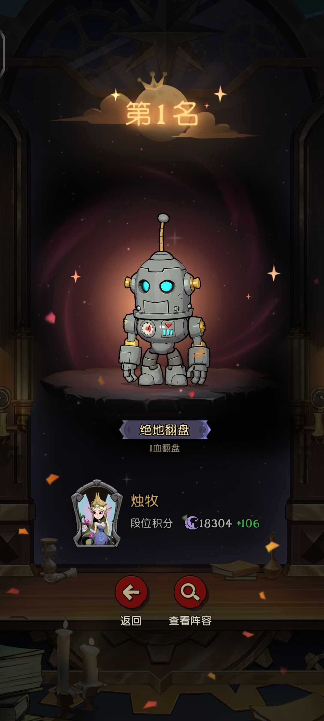 没有自然族照样玩女王。 2