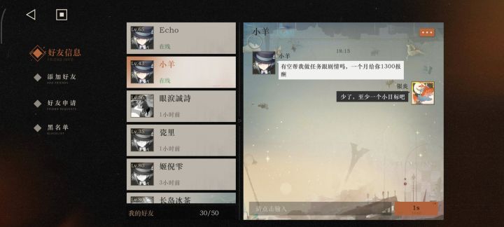 玩不起截图