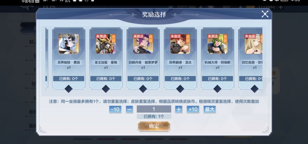 拿哪个 3