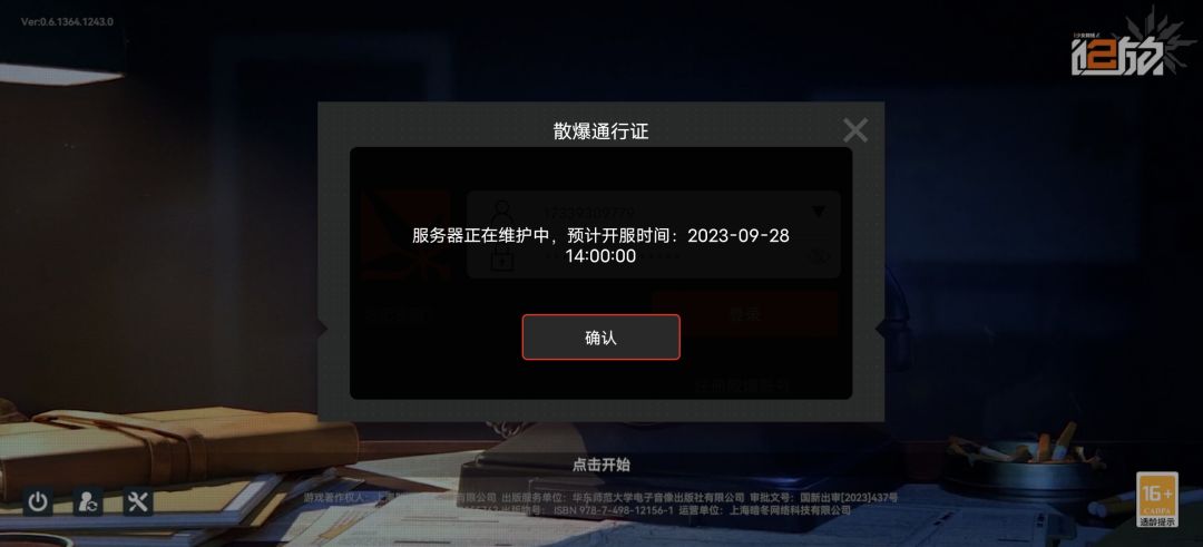 这种是有资格还是啥? 1