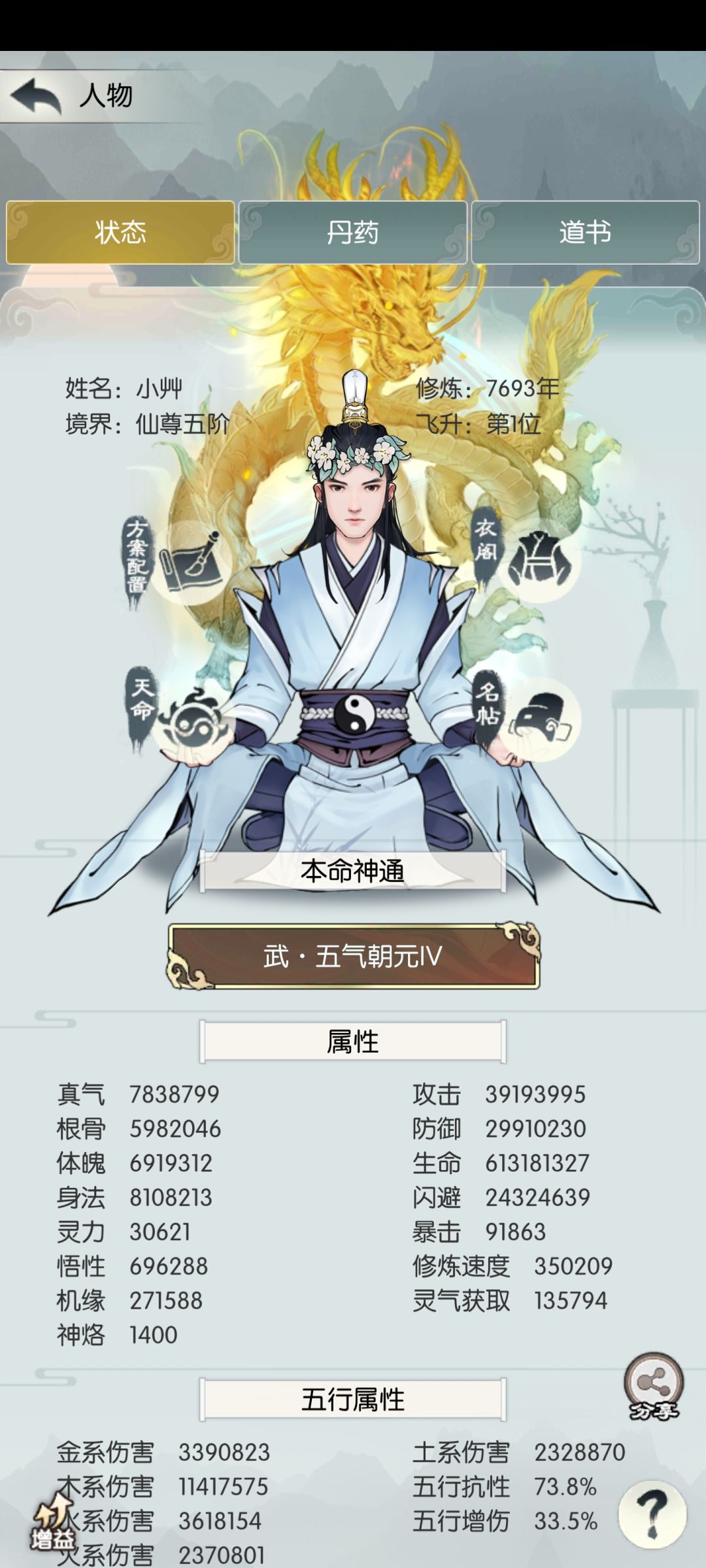 打卡第十天 1