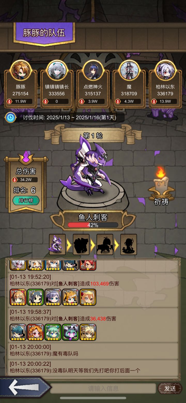 怎么换自定义头像呀截图