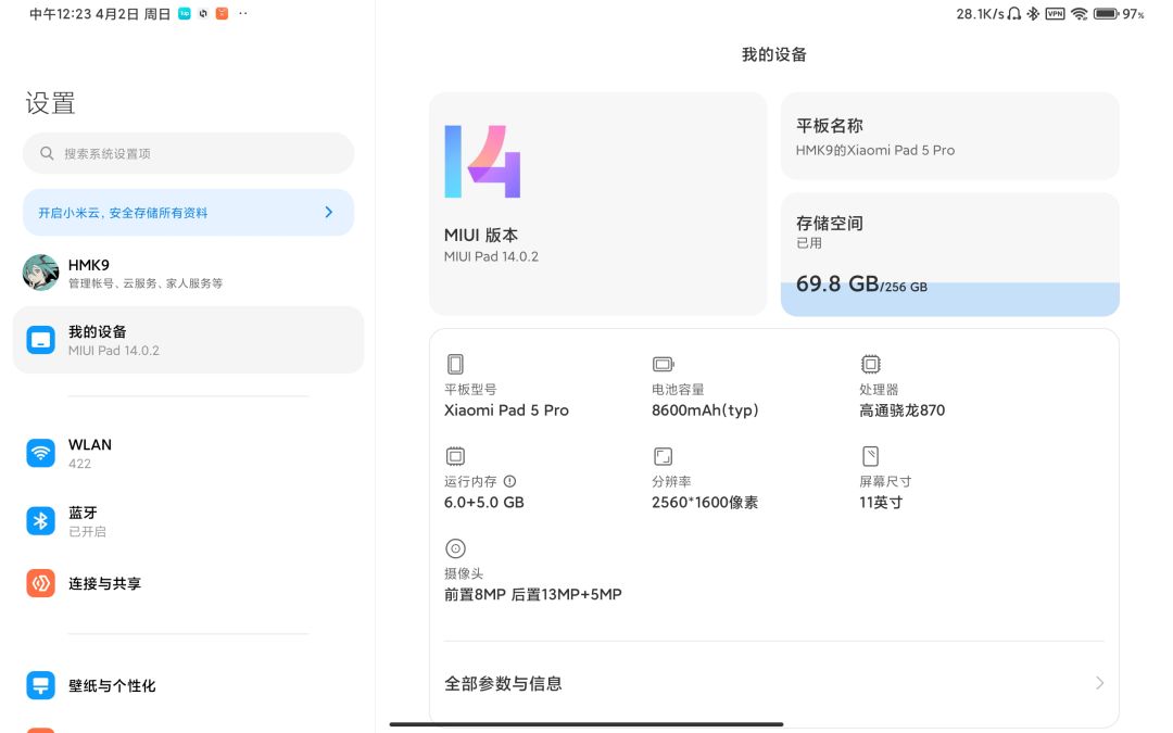 请问各位现在都在使用什么设备玩游戏? 1