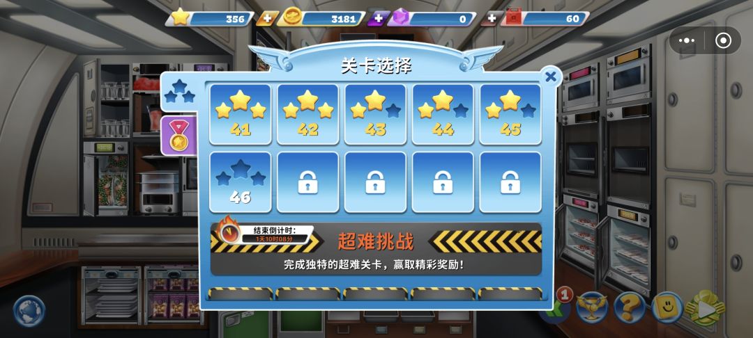 金币问题 1