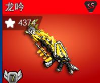 可能是一个欧皇账号截图
