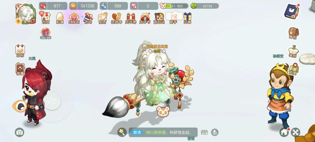 动态图片 2