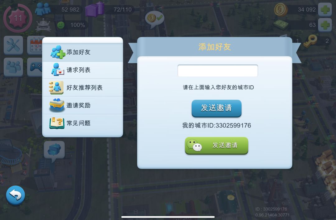 有没有群一起玩呀!萌新啥也不会 2