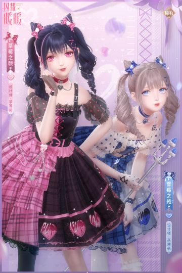 【预告】草莓之戟，限时累充福利来袭！