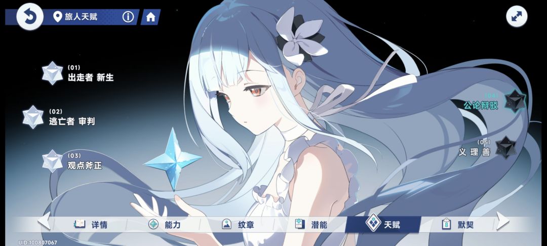 更新0氪狗拖日志 3