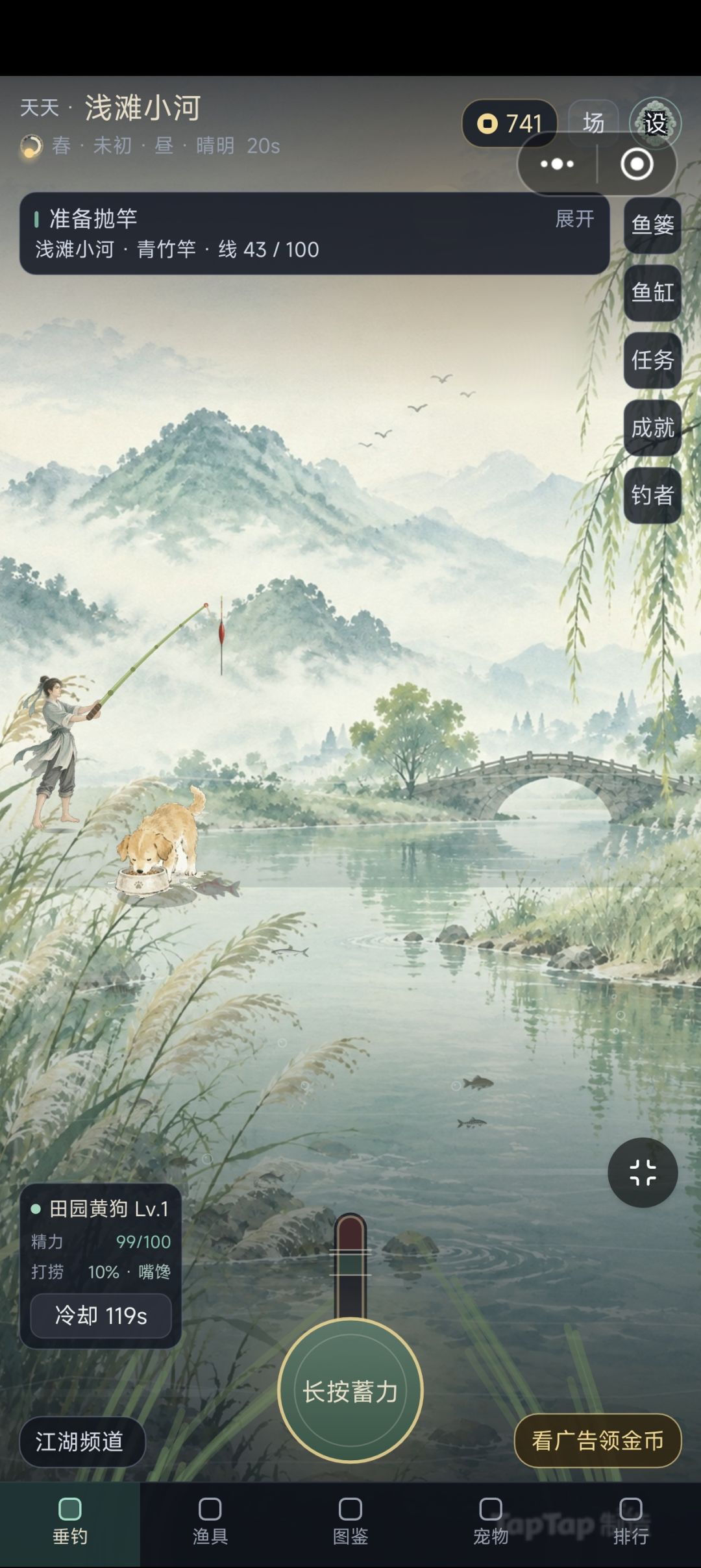 版本更新 1