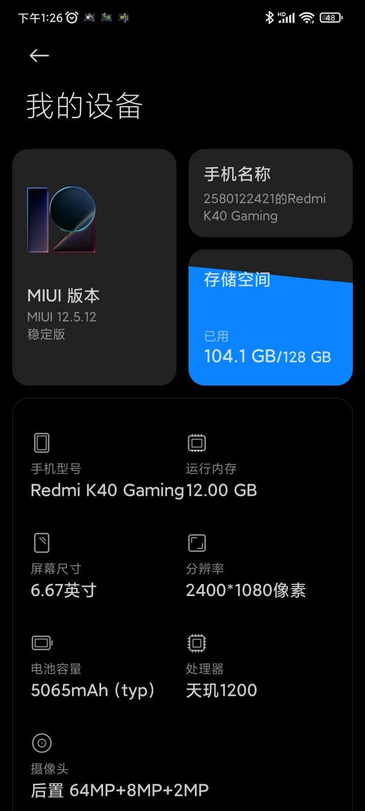 这个手机配置还有这个内存,可以玩绝区零吗?截图