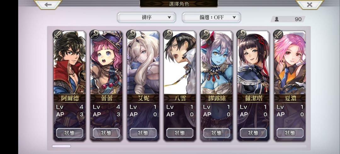 新人入坑,大哥们给看看 3