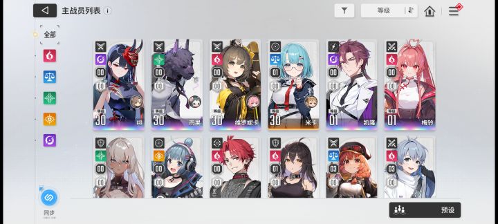 大佬们五星自选拿谁截图