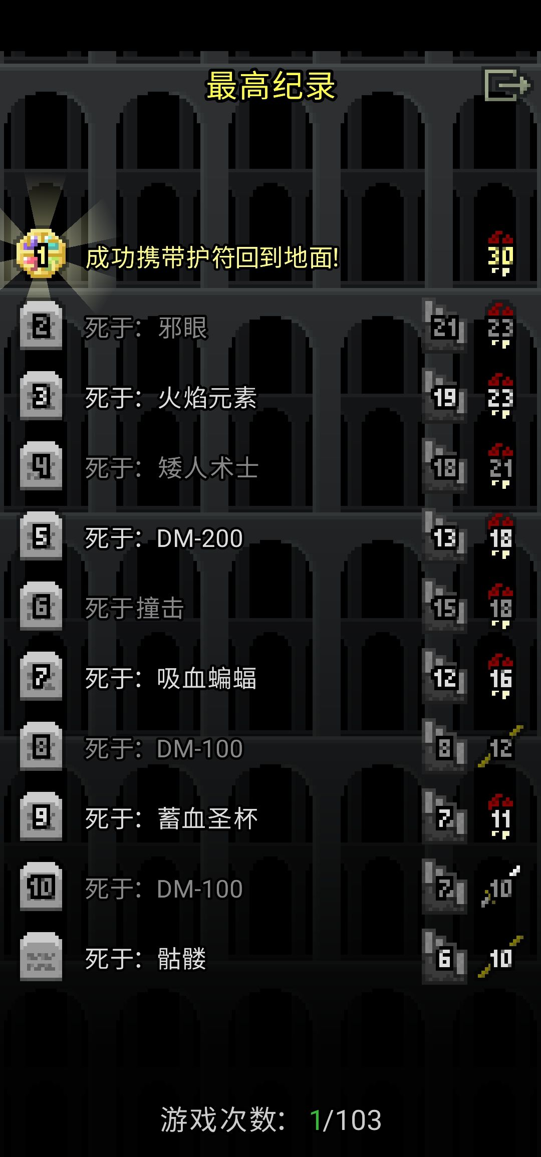 新手百转回归 2