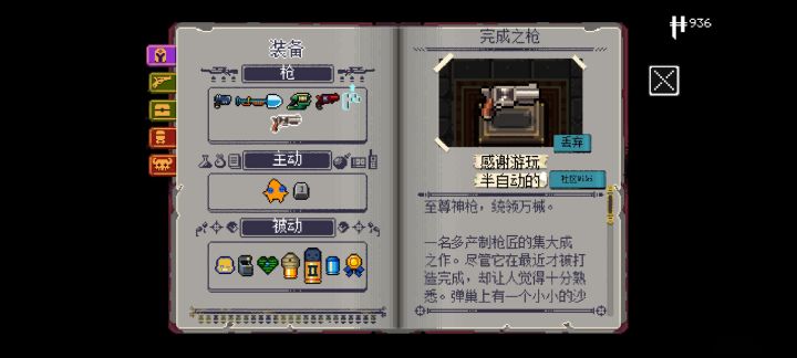 最lucky的一次截图