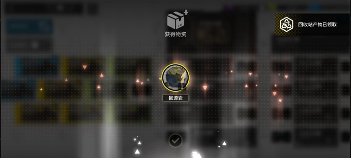 这对吗？截图