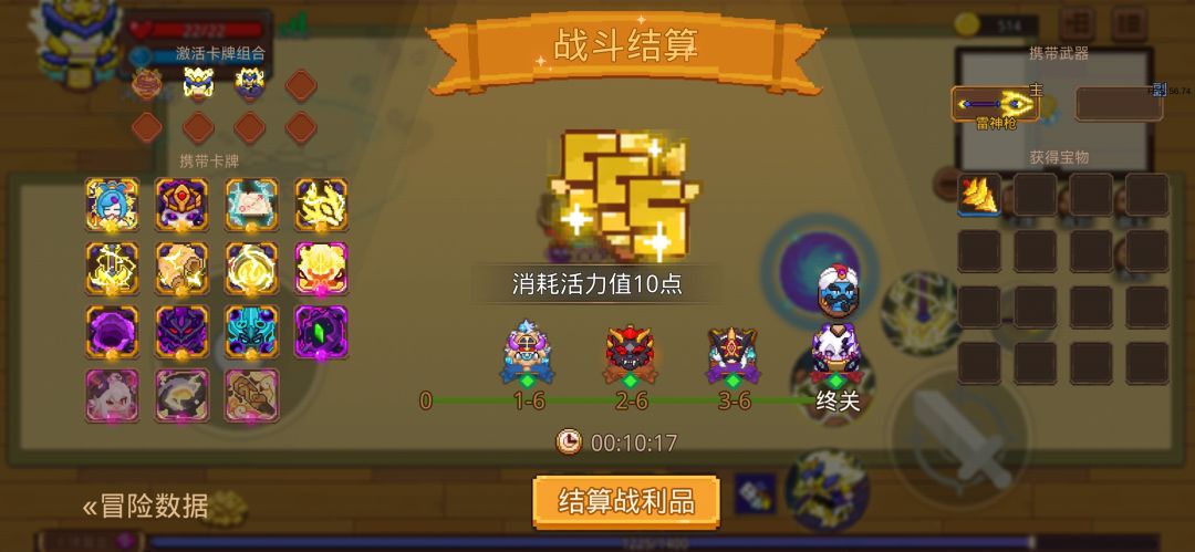 打卡!我的猎魔之路! 1