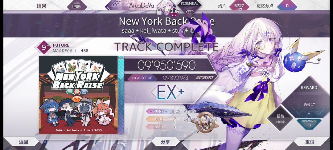 Exs享受者合集 1