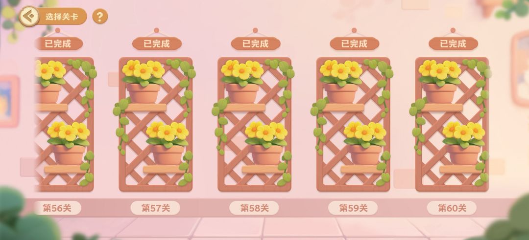 春日巡游车 2