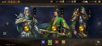 对于当前版本普通武将的一些拉取推荐