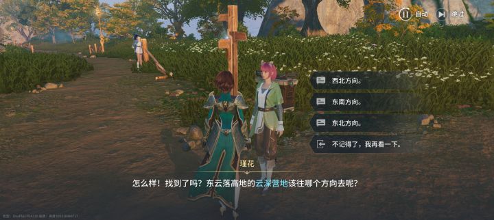 不是，地图中也没有啊？截图