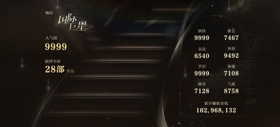 有人给一下颁奖典礼的具体时间吗? 2