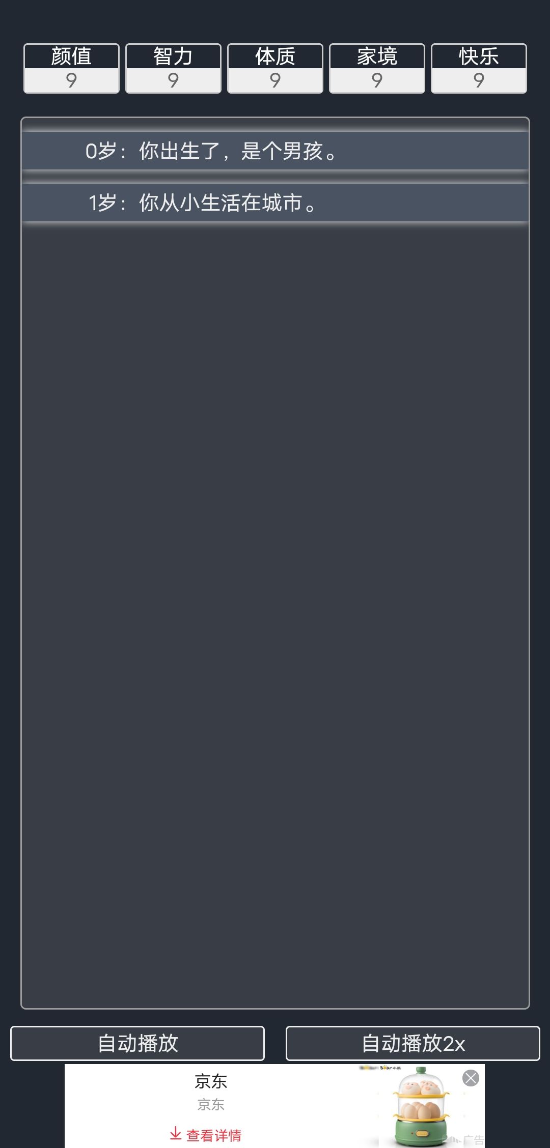 动态图片 7