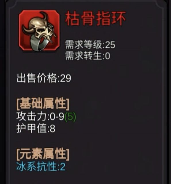 凶:你看到了俩老头切磋,是否帮忙? 1