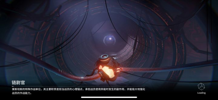 新活动鹿灵试炼，一直卡loading，有人一样吗？IOS，无法进行啊截图