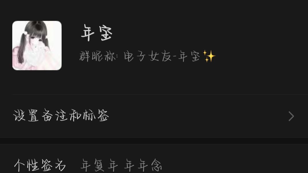 陪玩团 1