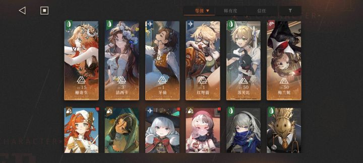 关于洞三优先级截图