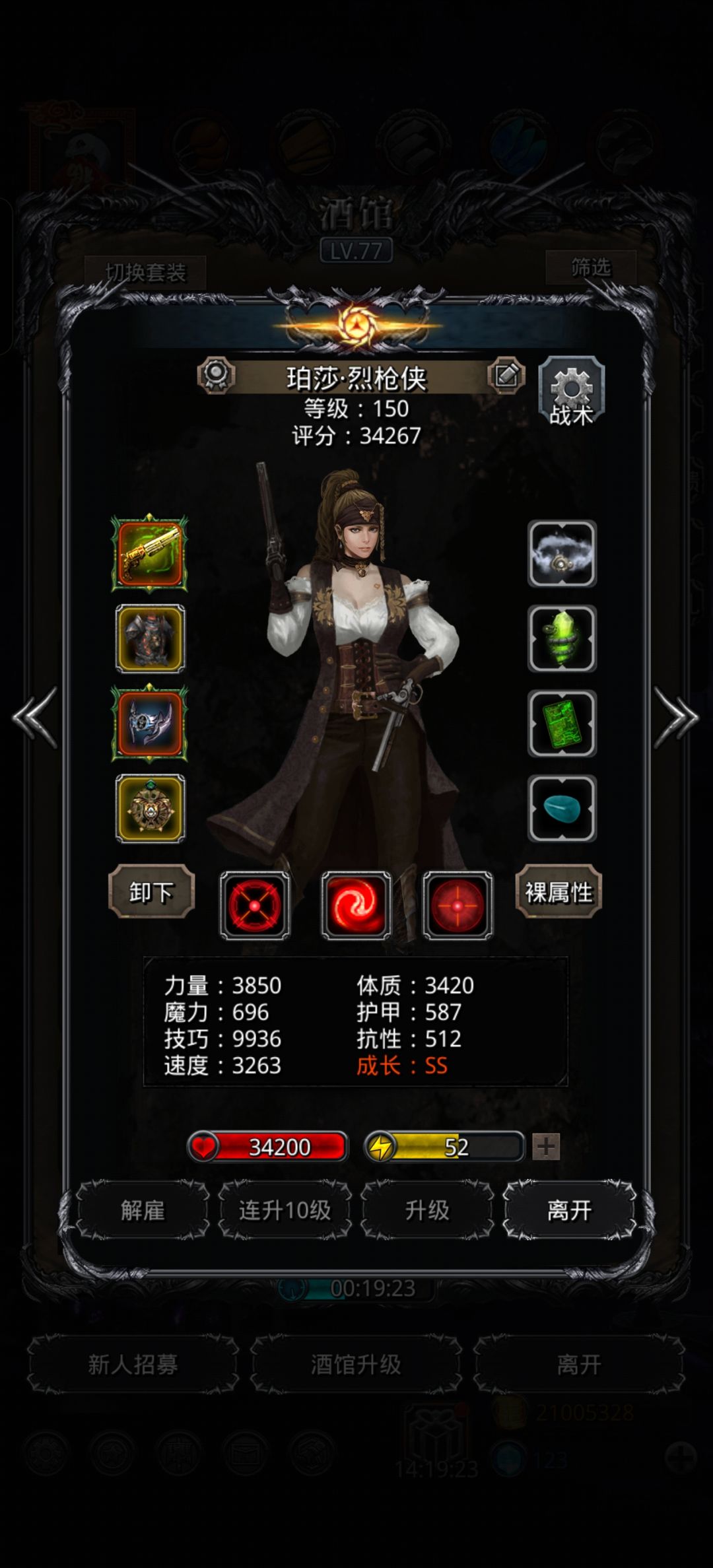 裂隙125 2