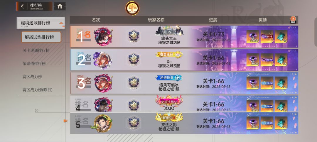 第37天打卡 3