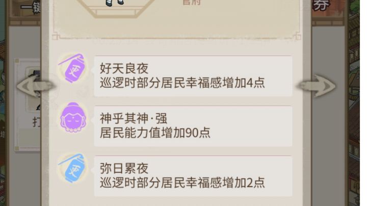这两个打更人哪个合适啊截图