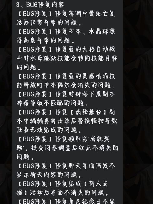 新版本简报来咯~~~ 3