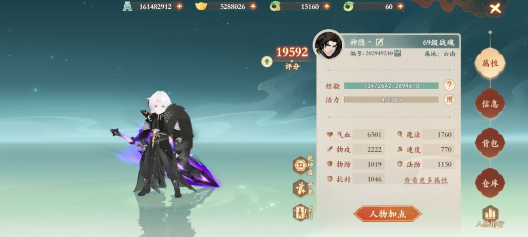 没时间玩了,不白送 1