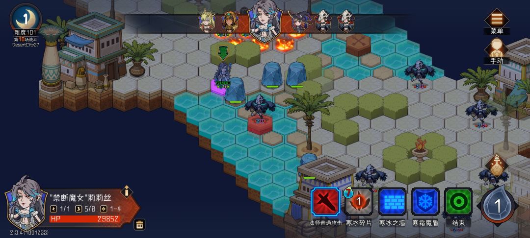 冰法第二特质bug 1