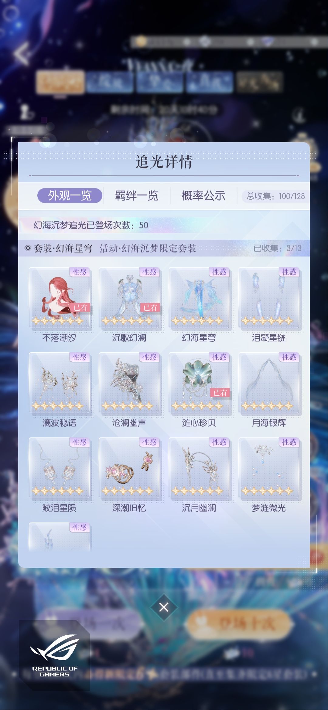 有没有等复刻的宝子排一下 1