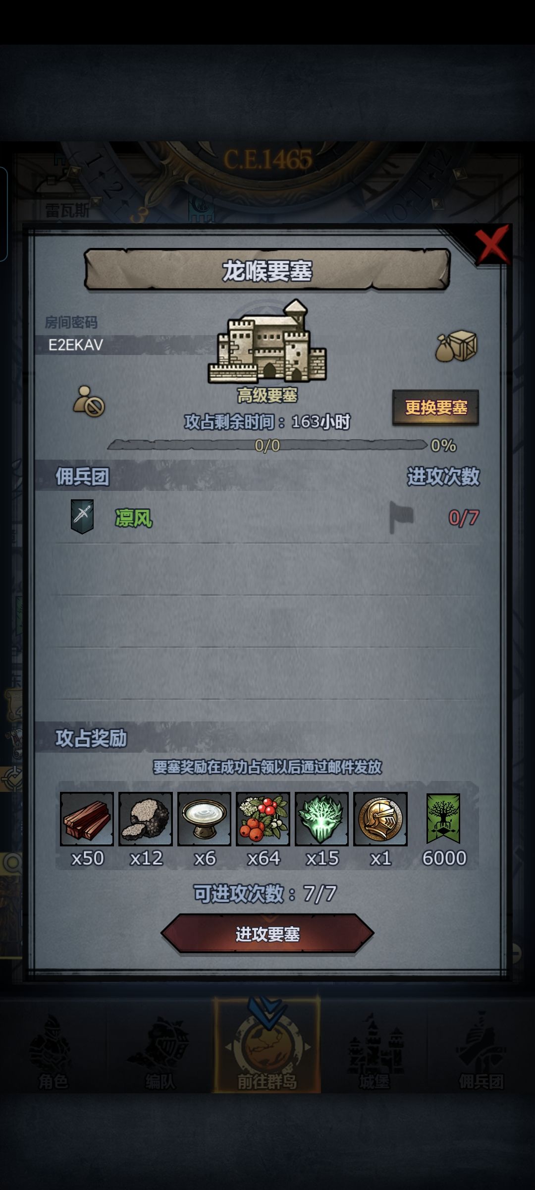 官服,萌新周车 1