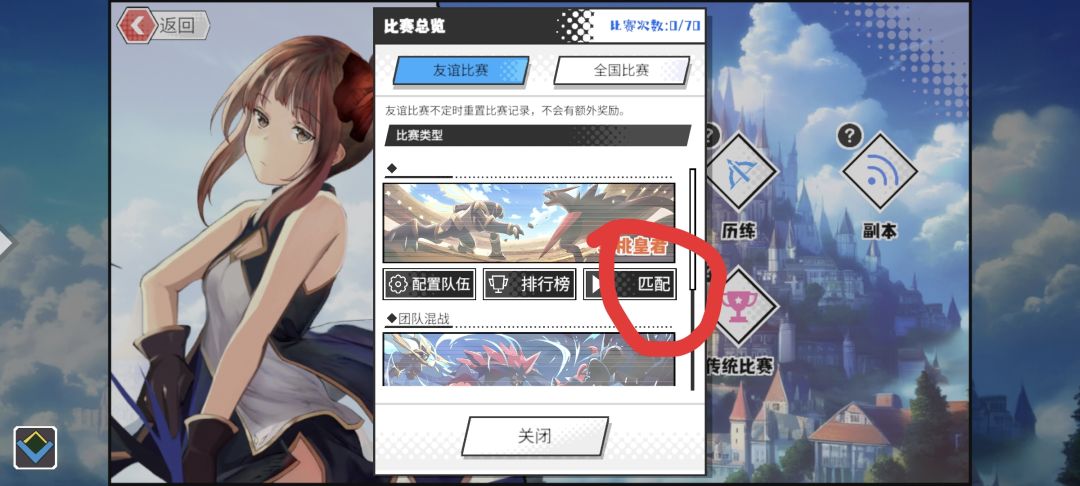 和大佬学技能 2