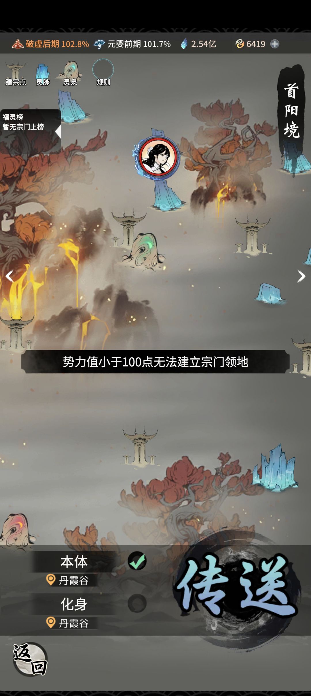 努力值是啥啊 3