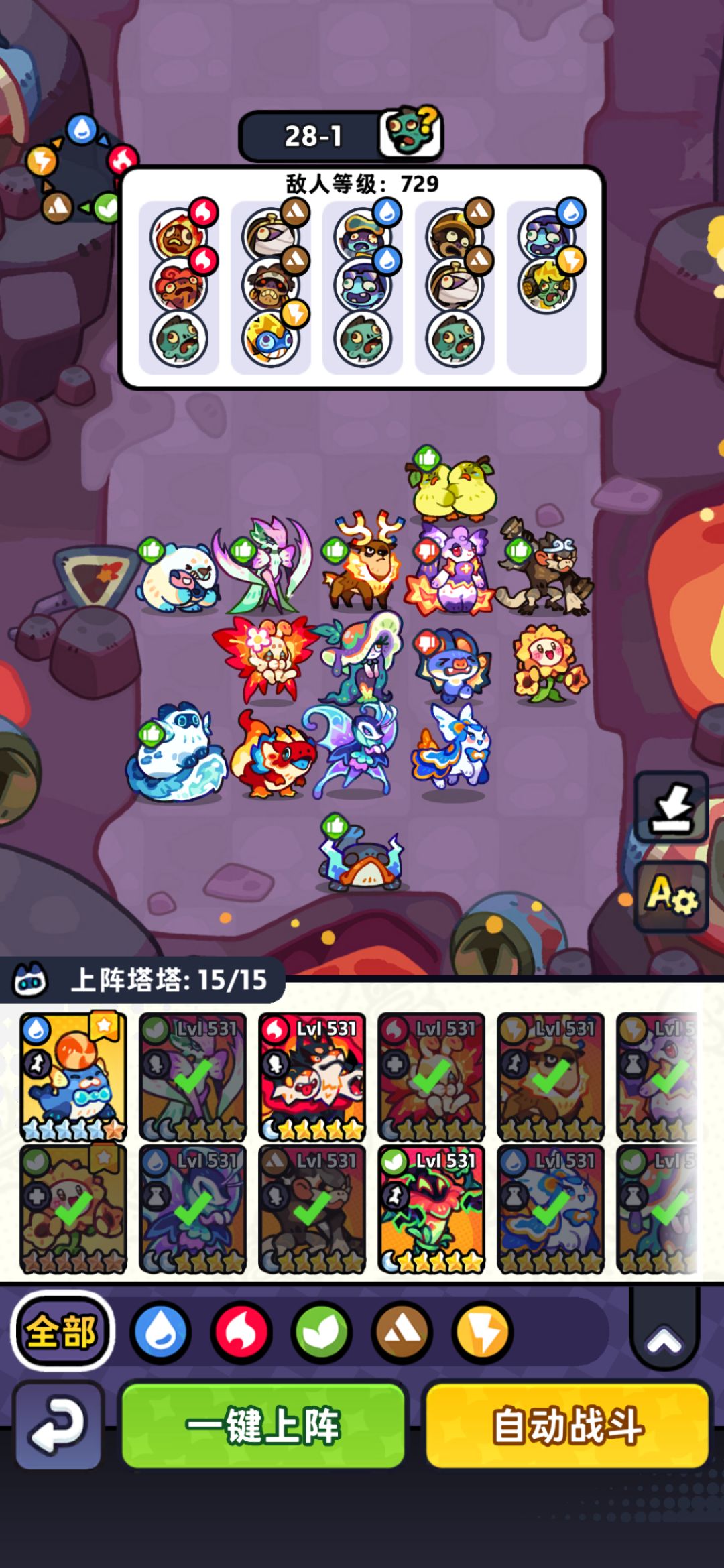 【第27章】低氪推图站位(已完成) 9